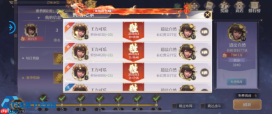 手游千机楼玩法全攻略 阵容搭配资源规划技巧