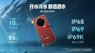 全能耐用王,荣耀X80 Pro Max全渠道正式开售