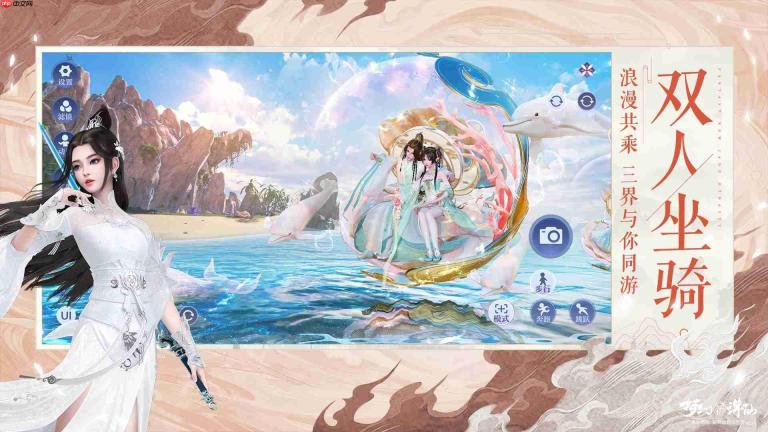 梦幻新诛仙轻享开服时间是什么时候-梦幻新诛仙轻享何时开启服务器