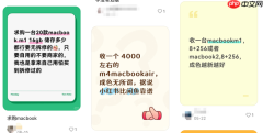 Mac和iPad涨价后 怎么选才不后悔？