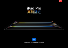 Mac和iPad涨价后 怎么选才不后悔？