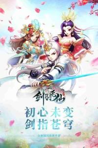 古今2风起蓬莱青灯羽仙值得入手吗-古今2风起蓬莱青灯羽仙好不好