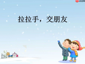 会会交友软件如何注销
