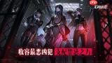 无期迷途承霄角色强度如何-无期迷途承霄角色强度怎样