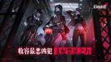 无期迷途承霄角色强度如何-无期迷途承霄角色强度怎样