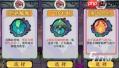 古今2风起蓬莱诡奇咒印玩法是什么