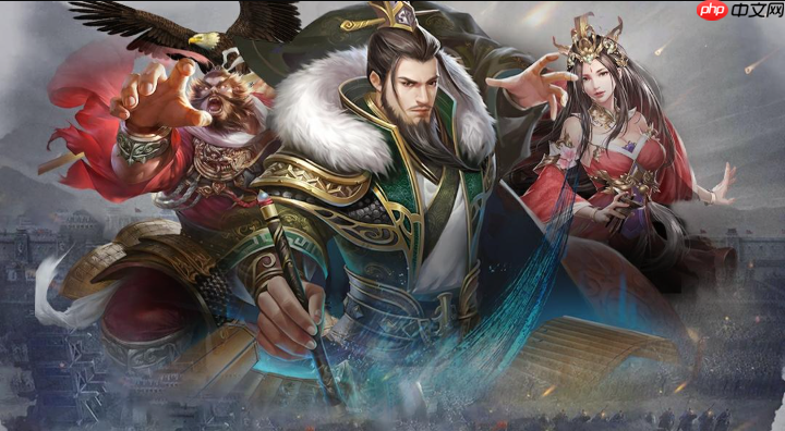 三国我是主公游戏电脑网页版点开即玩入口