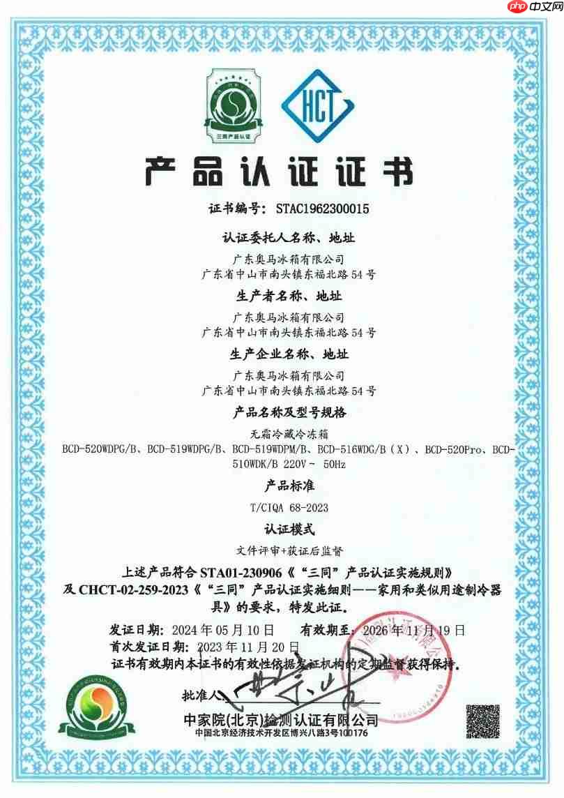 奥马冰箱质量好不好?实测口碑与实力双验证