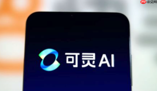 可灵ai如何生成电影质感的短视频【实操】