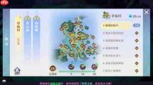 梦幻新诛仙草庙村探灵位置在哪-梦幻新诛仙草庙村探灵位置怎么找
