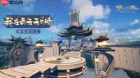 梦幻新诛仙草庙村探灵位置在哪-梦幻新诛仙草庙村探灵位置怎么找