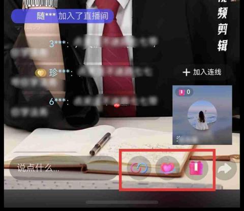 鸿蒙版抖音极速版、抖音精选、抖音直播伴侣齐上架,短视频直播再升级