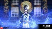 太古仙尊手游渡劫怎么过