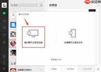 会心聊手机版如何设置接收新消息时不提示声音