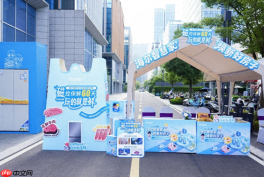 海尔智慧家庭“好房子”端午节落地成都、济宁