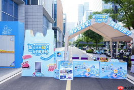 海尔智慧家庭“好房子”端午节落地成都、济宁