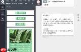 秀米编辑器如何设置字体间距
