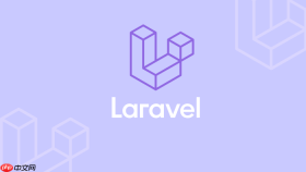 laravel8如何避免在blade中直接编写复杂的业务判断逻辑【视图】