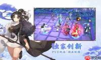 剑网3指尖对弈新手教程是什么
