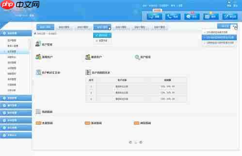 讯航CRM手机版如何修改公司名称信息