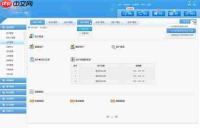 讯航CRM手机版如何修改公司名称信息