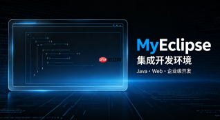 MyEclipse界面布局恢复：重置透视图(Perspective)与窗口排列
