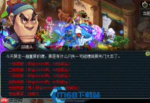 梦幻西游平民押镖赚金币 千年蛇魅蜃蛇选养全攻略
