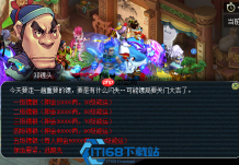 梦幻西游平民押镖赚金币 千年蛇魅蜃蛇选养全攻略