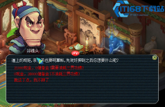 梦幻西游平民押镖赚金币 千年蛇魅蜃蛇选养全攻略