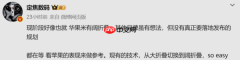 曝目前仅华为、苹果和小米落地阔折叠 其他厂商在观望