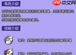 鹅鸭杀通灵者玩法攻略
