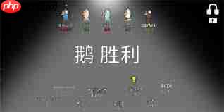 鹅鸭杀通灵者玩法攻略