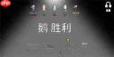 鹅鸭杀通灵者玩法攻略