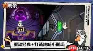 鹅鸭杀通灵者玩法攻略
