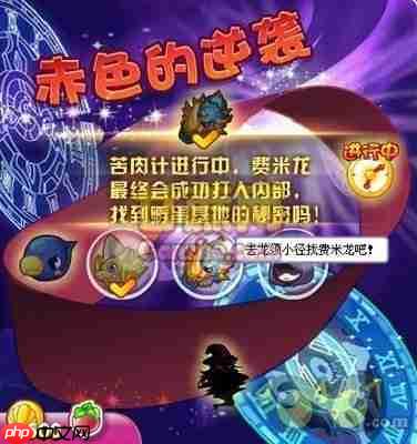 洛克王国异色孵蛋概率是多少