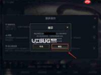 英雄联盟手游怎么把好友拉入黑名单