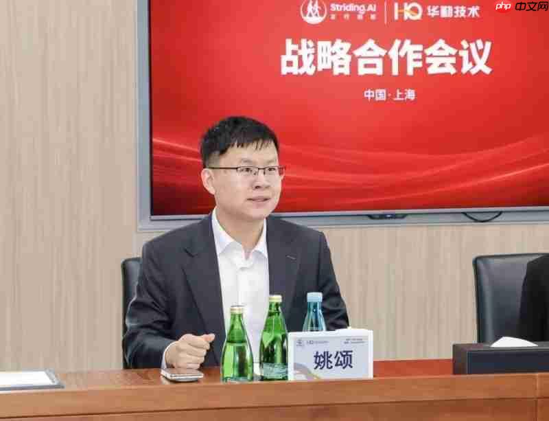 华勤技术与正行创新战略携手,共建工业物理智能新标杆