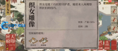 江南百景图丝绸高效生产全攻略 轻松解锁中后期核心战略物资