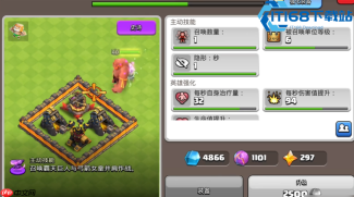 部落冲突技能释放全攻略 精准操作轻松拿三星