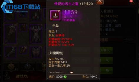 全民奇迹恶魔广场高效刷法指南 轻松拿满经验与珍稀材料