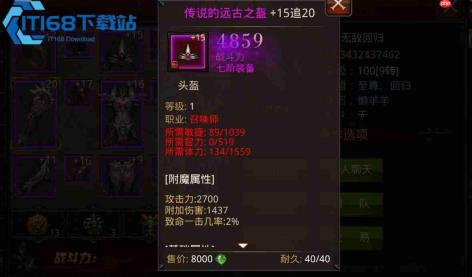 全民奇迹恶魔广场高效刷法指南 轻松拿满经验与珍稀材料