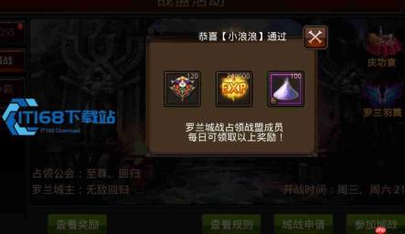 全民奇迹恶魔广场高效刷法指南 轻松拿满经验与珍稀材料