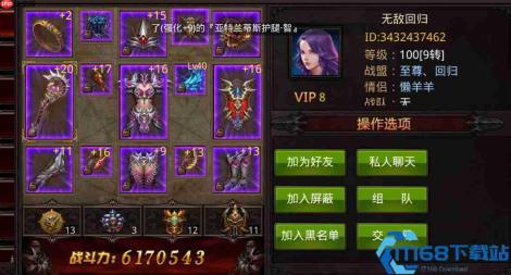 全民奇迹恶魔广场高效刷法指南 轻松拿满经验与珍稀材料