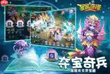 星辰奇缘手游状态如何发布