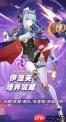 原神伊涅芙圣遗物怎么搭配