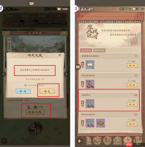 这城有良田魏征核心爆发队怎么玩