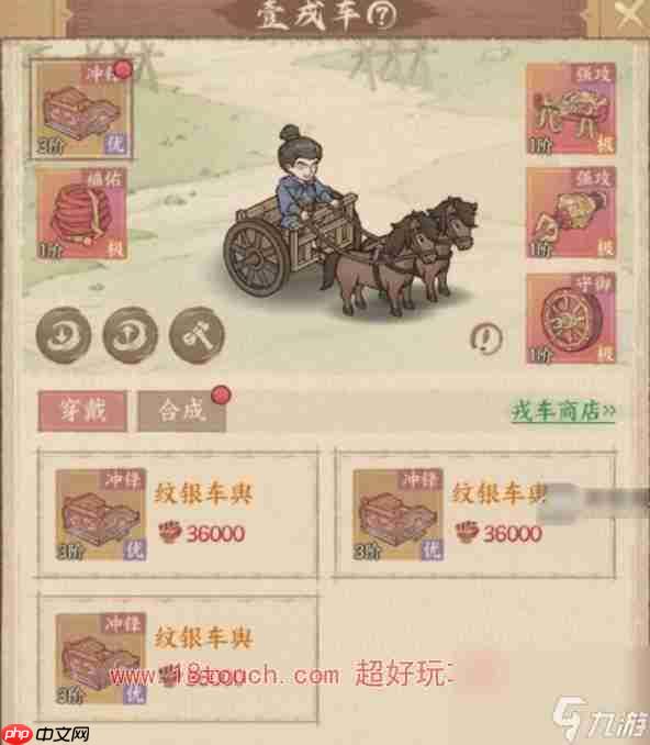 这城有良田魏征核心爆发队怎么玩