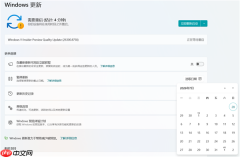 终于等到！微软松绑Win11更新 能永久关掉自动更新了
