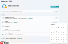 终于等到！微软松绑Win11更新 能永久关掉自动更新了