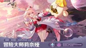 原神月之六直播兑换码-原神月之六前瞻兑换码大全
